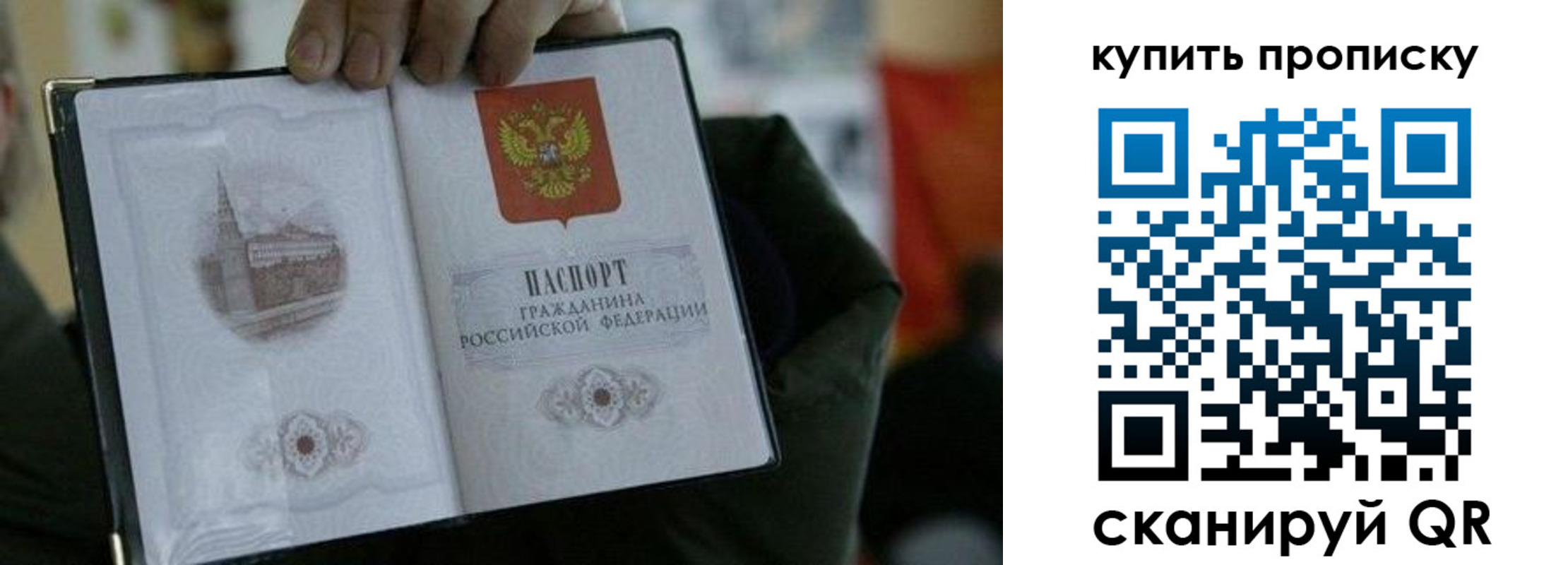 временная регистрация поиск в Сысерти