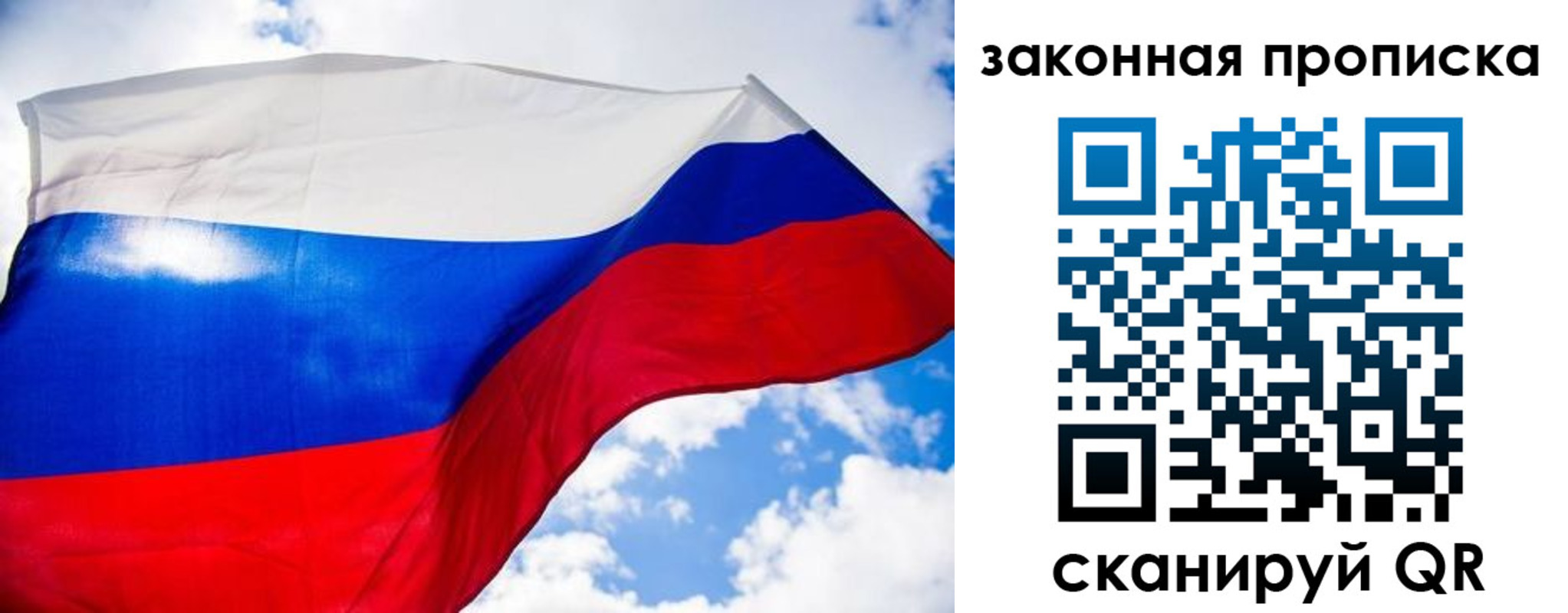временная регистрация собственник в Сысерти