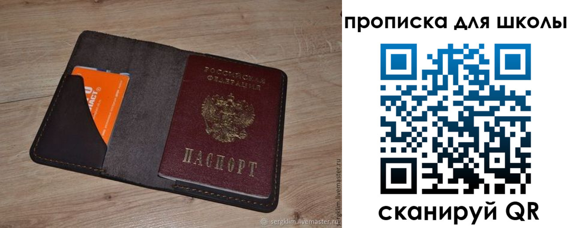 временная регистрация адрес в Сысерти