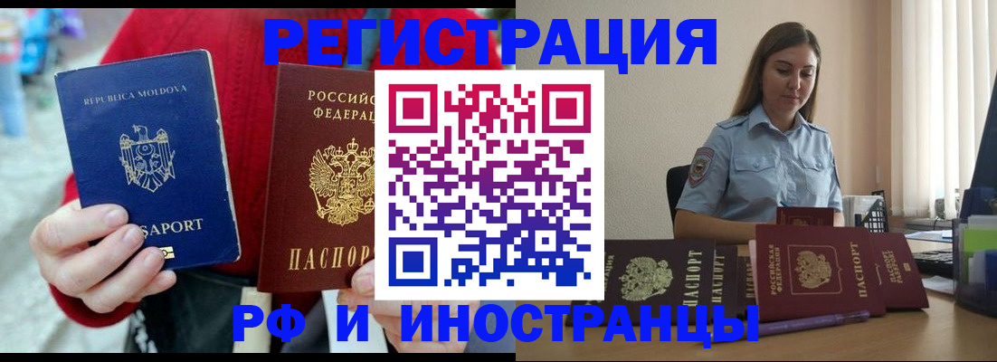 где прописаться в Сысерти